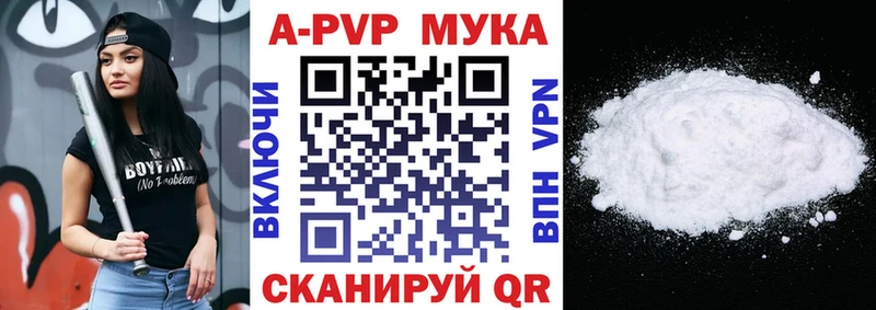 APVP СК КРИС Нефтеюганск