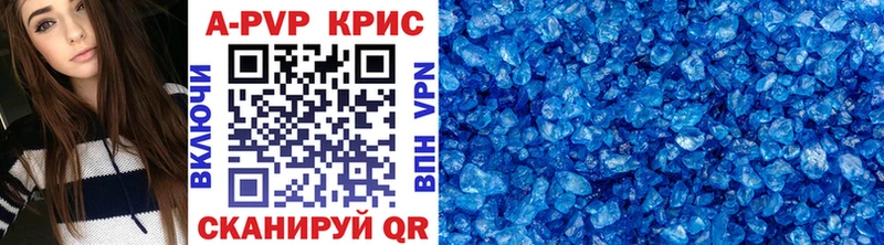 A-PVP СК купить наркотик Нефтеюганск