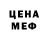 Метадон мёд Loretta Chapman