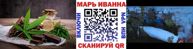 Еда ТГК марихуана  Нефтеюганск 