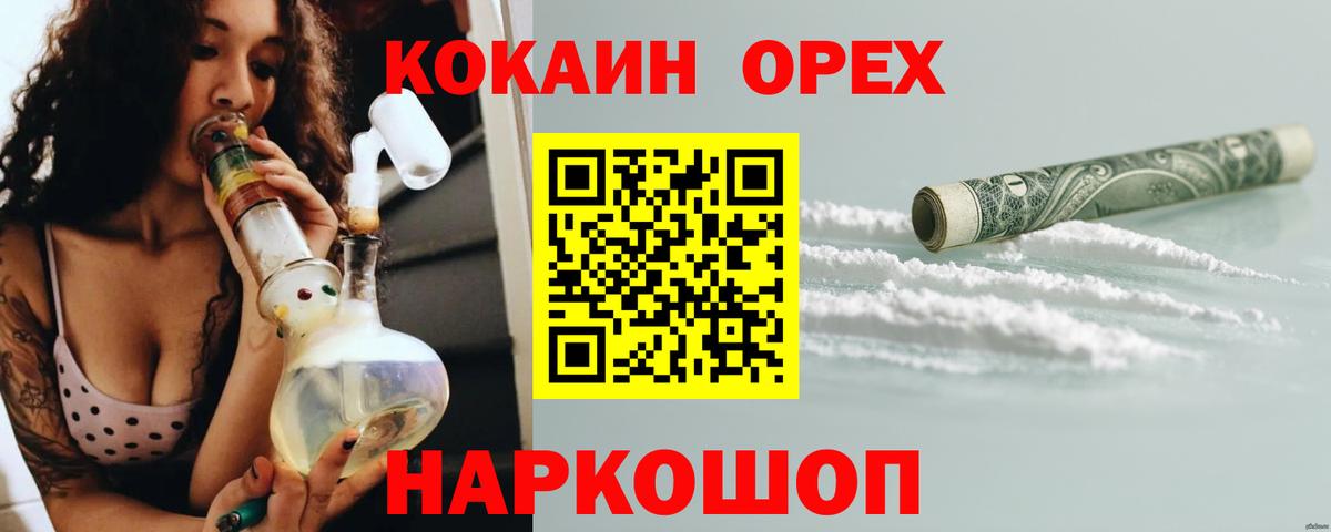 Кокаин Перу Нефтеюганск