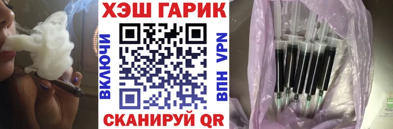 как найти закладки  Нефтеюганск  ГАШИШ Ice-O-Lator 