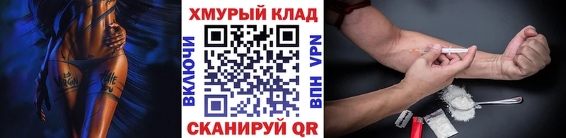 ГЕРОИН белый  Нефтеюганск 