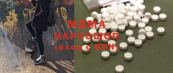 MDMA Белоозёрский