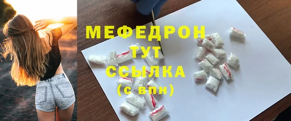 COCAINE Медвежьегорск
