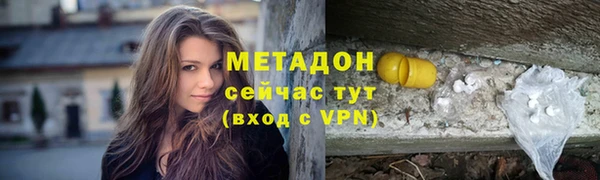 таблы Медногорск