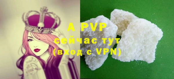 COCAINE Медвежьегорск