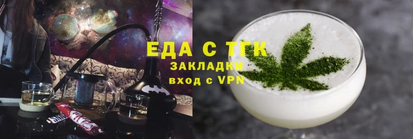 наркотики Мегион