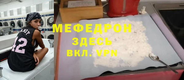 наркотики Мегион