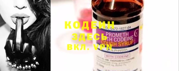 наркотики Мегион