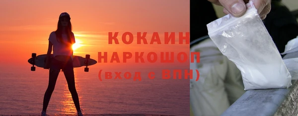 таблы Медногорск