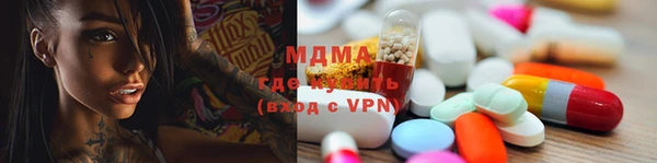 наркотики Мегион