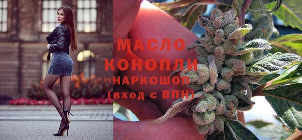 таблы Медногорск