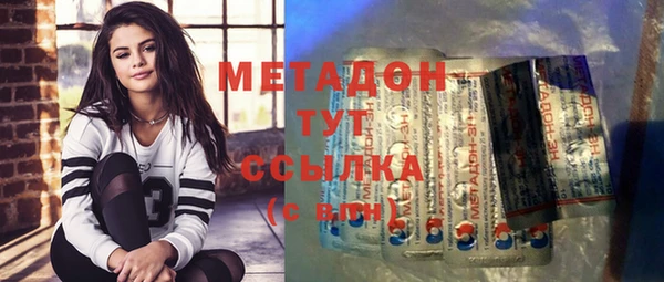 таблы Медногорск