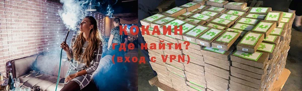 кокаин VHQ Беломорск