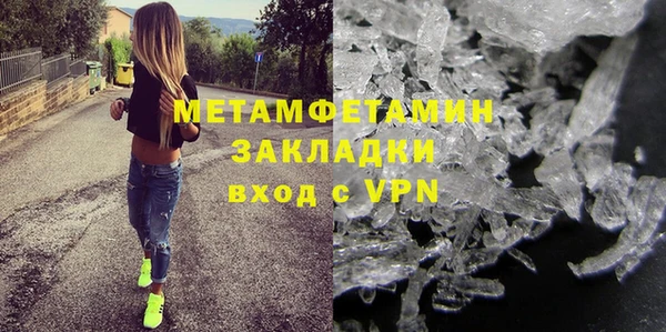 таблы Медногорск