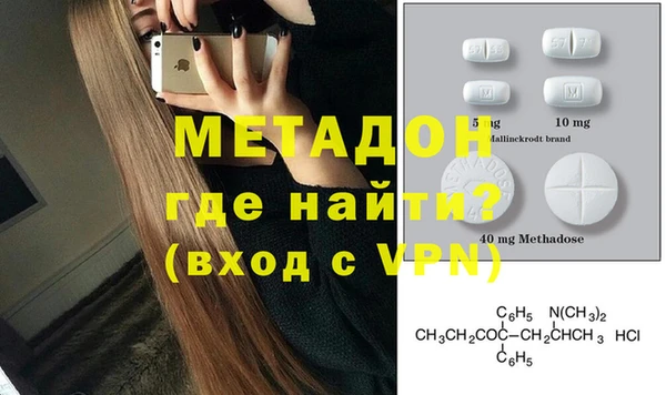 MDMA Белоозёрский