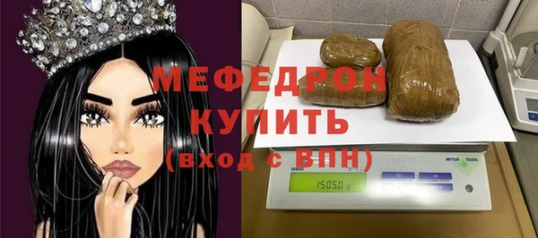 таблы Медногорск