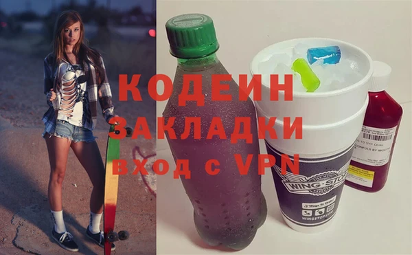 наркотики Мегион