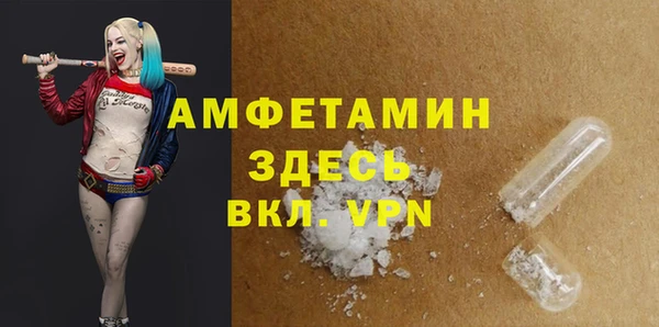 таблы Медногорск