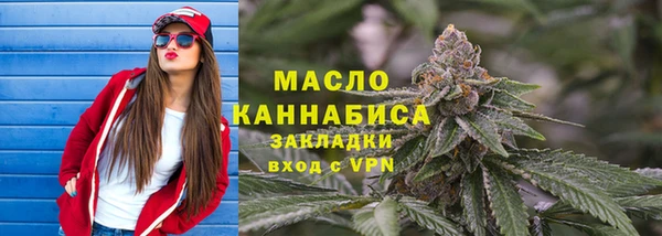 таблы Медногорск
