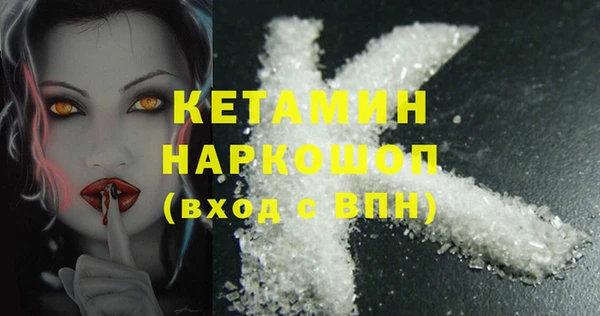 таблы Медногорск