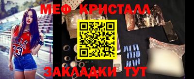 первитин Абинск