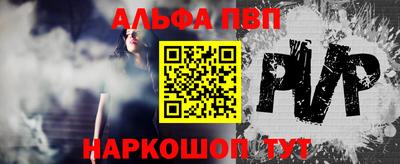 меф VHQ Абакан