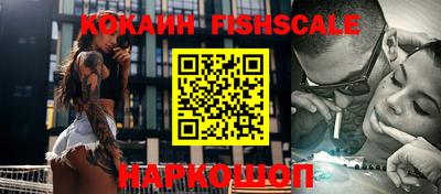 меф VHQ Абакан