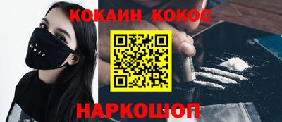 меф VHQ Абакан