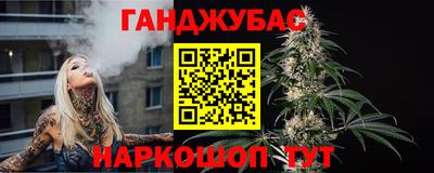 первитин Абинск