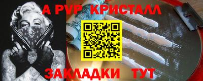 меф VHQ Абакан