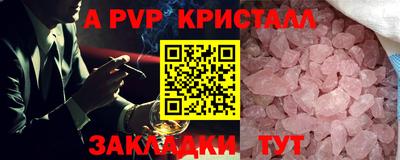 гашик Азнакаево