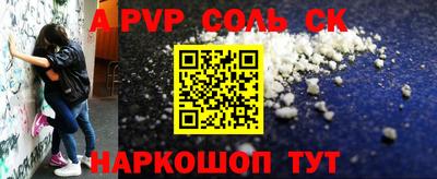кокс Абинск