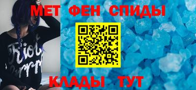 меф VHQ Абакан