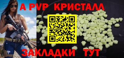 меф VHQ Абакан