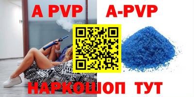 меф VHQ Абакан