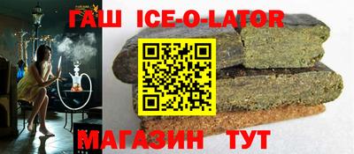 меф VHQ Абакан