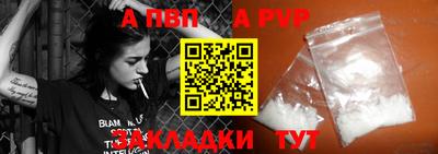 меф VHQ Абакан