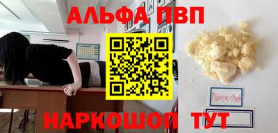 соль курить ск Азнакаево
