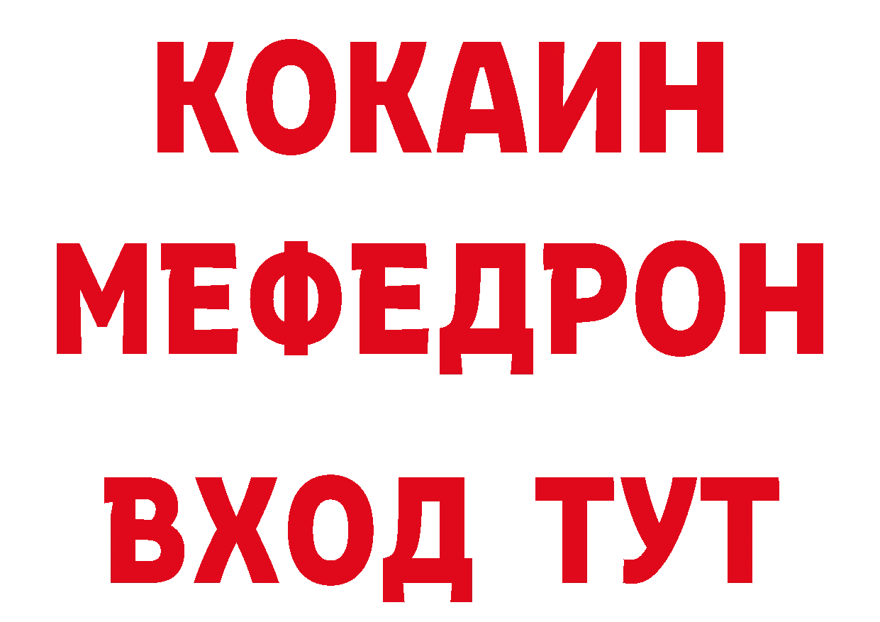 Купить закладку площадка состав Нефтеюганск