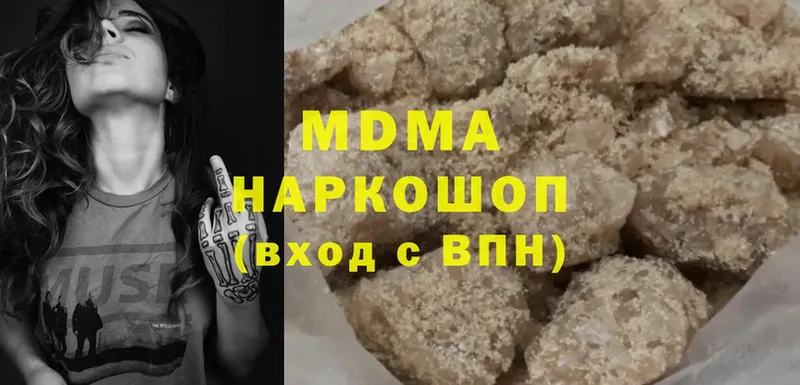 цена   Нефтеюганск  MDMA кристаллы 