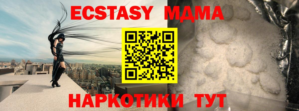 Бошки Шишки Нефтеюганск