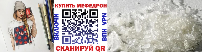 кракен tor  Нефтеюганск  МЕФ 4 MMC 