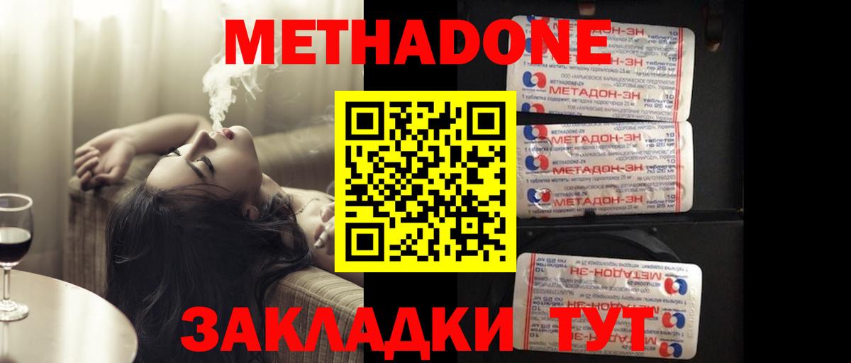 площадка как зайти  MEGA ONION  Нефтеюганск  Вход с VPN  МЕТАДОН methadone  МЕТАДОН methadone 