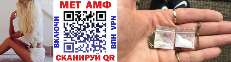 МЕТАМФЕТАМИН кристалл Нефтеюганск