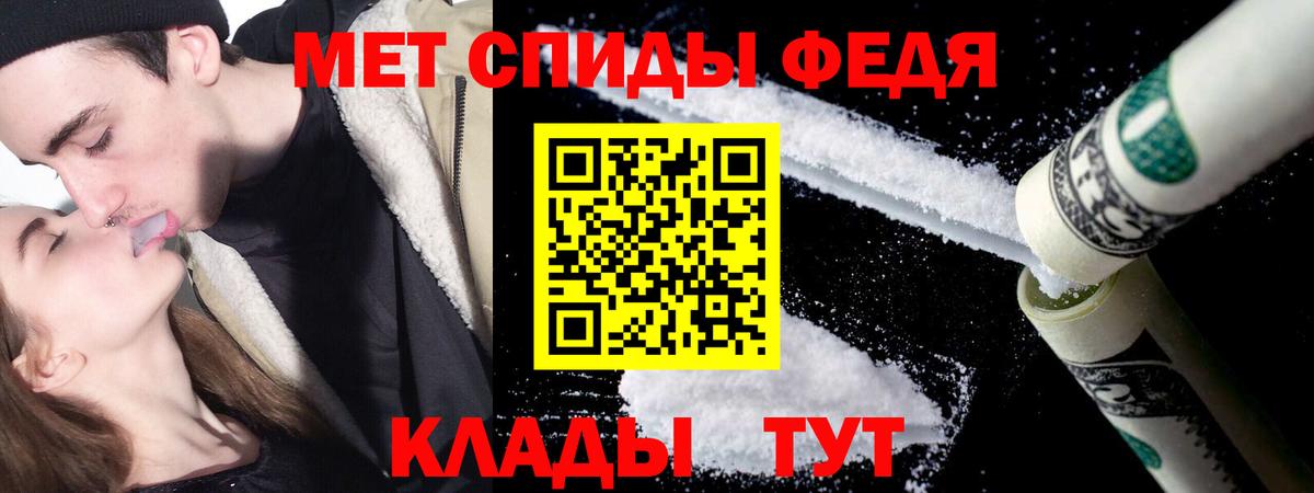 Первитин пудра  Вход с VPN  Нефтеюганск 