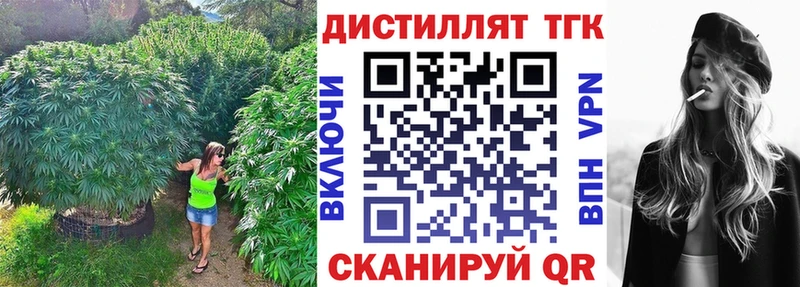 omg ONION Нефтеюганск Дистиллят ТГК вейп