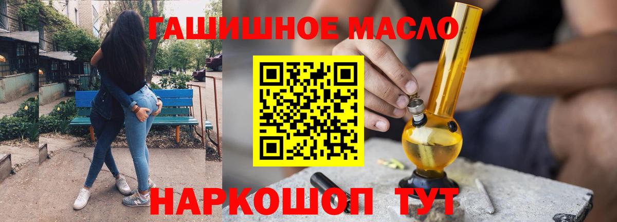 Гашиш  Cocaine  Вход с VPN  Меф МЯУ МЯУ   Мефедрон  А ПВП СК   Нефтеюганск  Конопля 
