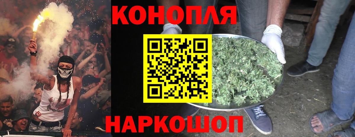 МАРИХУАНА AK-47  Шишки марихуана OG Kush  Вход с VPN  Нефтеюганск  Бошки марихуана индика 